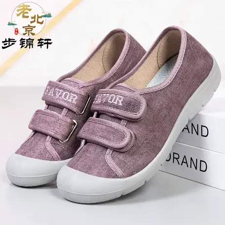 北京老布鞋女鞋妈妈鞋子秋季软底老人鞋女舒适奶奶鞋中老年健步鞋商品大图