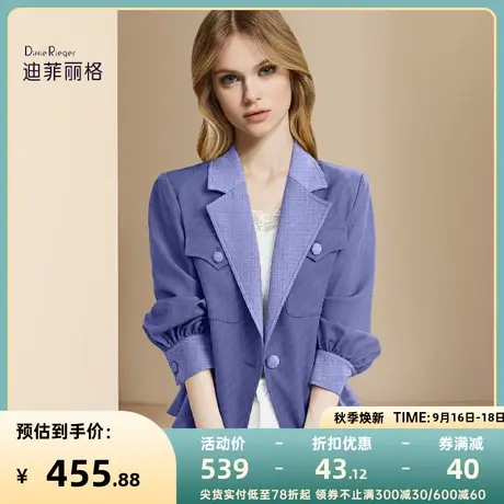 迪菲丽格秋季时尚休闲西装外套女2023年新款小个子短款小西服上衣图片