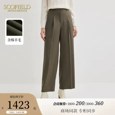 【含羊毛】Scofield女装高腰阔腿裤显瘦西装裤长裤2023秋冬新款商品大图
