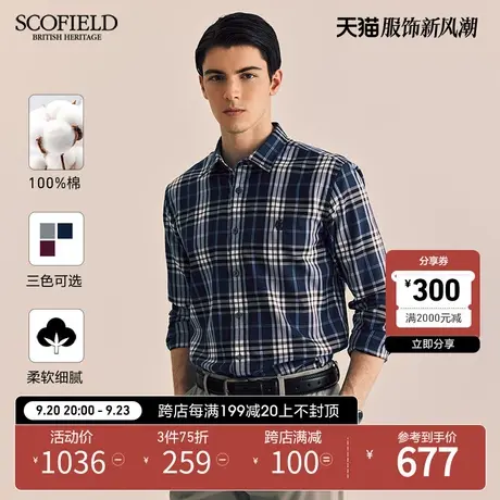 SCOFIELD男装秋季23年新款商务长袖简约复古格纹棉衬衫男士宽松商品大图