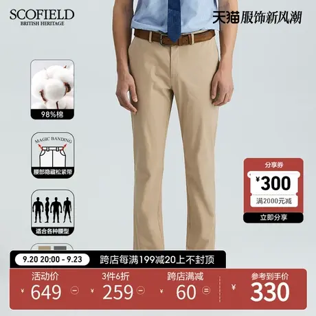 SCOFIELD23新品夏季隐藏松紧腰时尚百搭舒适直筒修身长裤休闲裤商品大图