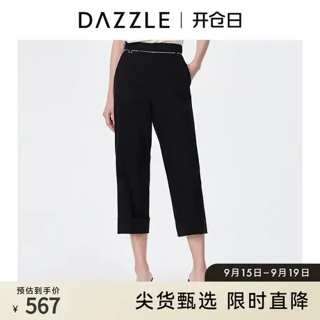 DAZZLE地素奥莱 夏季精纺羊毛卷边直筒七分休闲西裤女图片