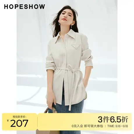 红袖outlets腰带淑女翻领长袖hopeshow2023秋装新款通勤气质上衣图片