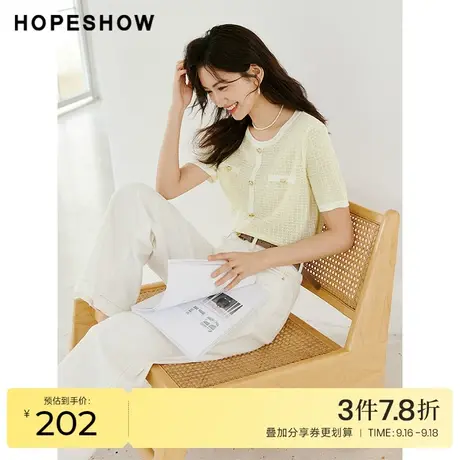 红袖outlets撞色边针织衫hopeshow2023夏季新款女装正肩短袖上衣商品大图