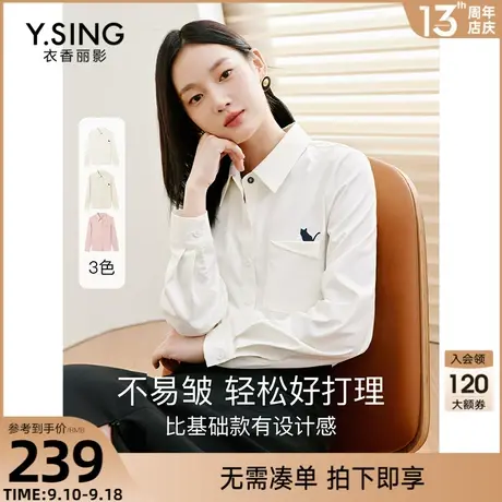 猫咪刺绣翻领衬衫女衣香丽影2023年秋季新款简约风宽松别致上衣图片