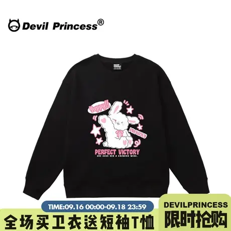 可爱风韩系宽松早秋新款黑色卫衣女chic可甜可盐减龄百搭薄款上衣商品大图