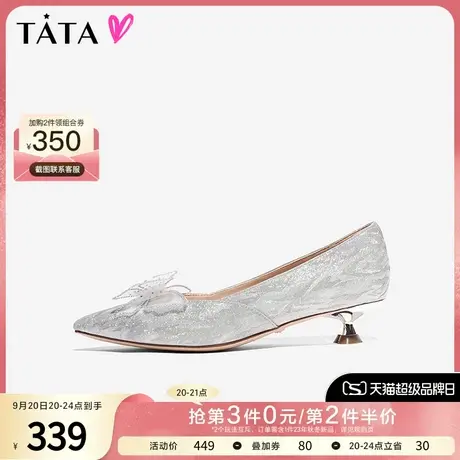 Tata他她尖头羊皮浅口单鞋女高跟鞋女猫跟2023新春季新款7SC17AQ3商品大图