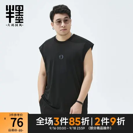 半墨大码男装背心加肥加大胖子宽松坎肩无袖打底T恤男士夏天衣服图片