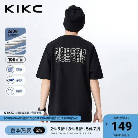 kikct恤男2023春夏新款商场同款立体植绒压花重磅纯棉宽松短袖图片