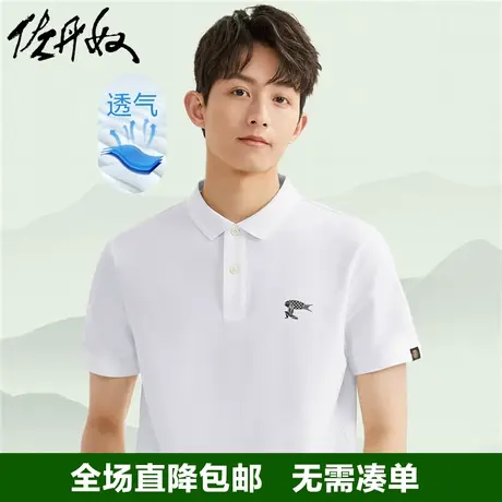 佐丹奴Polo衫男针织珠地布戏鱼刺绣国潮风短袖翻领上衣男18013608商品大图