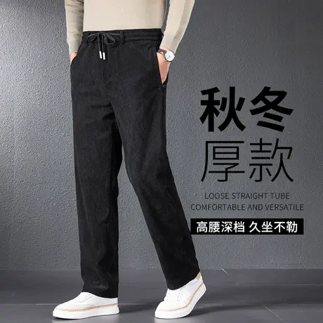 灯芯绒裤子男秋冬款中年男士条绒裤春秋宽松直筒运动卫裤大码男裤商品大图