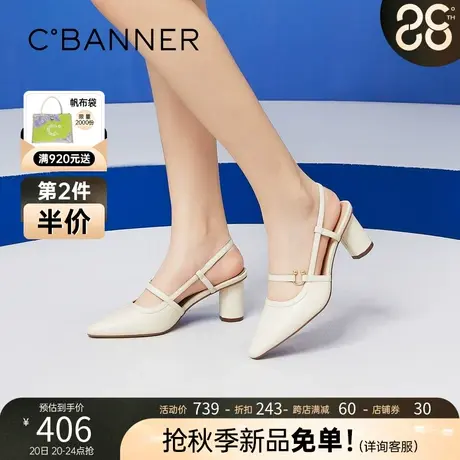 千百度女鞋年夏季新款仙女气质优雅时尚甜美细跟包头舒适凉鞋通勤商品大图