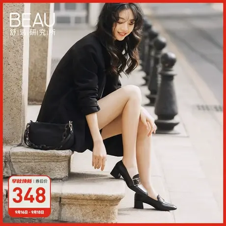 BEAU白色乐福鞋女方头真皮软皮小皮鞋女英伦中跟粗跟温柔风单鞋图片