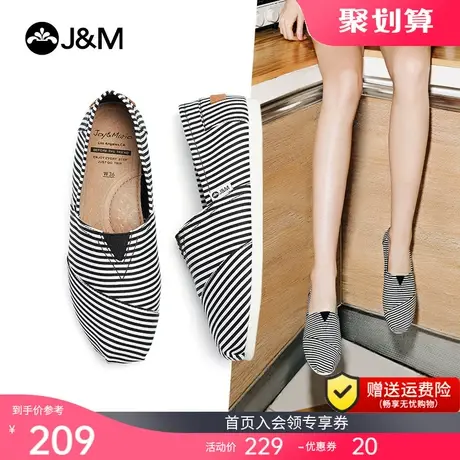 jm快乐玛丽布鞋2023春夏新款懒人一脚蹬平底百搭舒适帆布鞋女鞋子图片