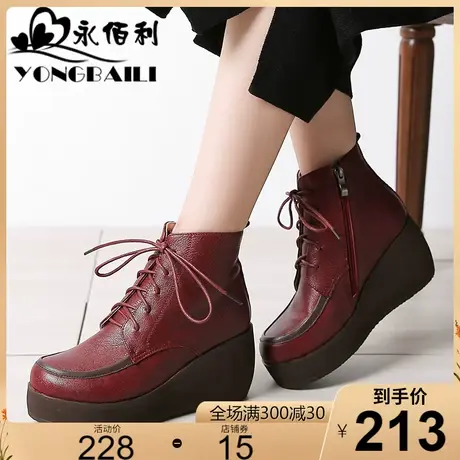 2023秋冬新款羊皮坡高跟短靴女百搭皮鞋防水台松糕厚底马丁靴女鞋商品大图