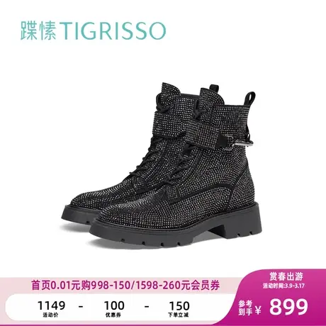 蹀愫冬新满钻羊绒厚底增高马丁靴女靴子TA43723-54图片