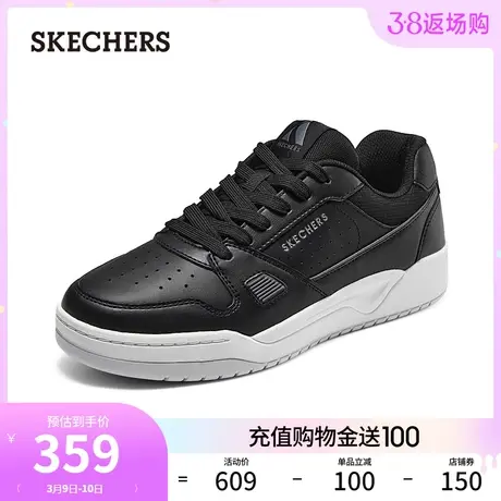 Skechers斯凯奇2024年春季新款男子舒适板鞋简约百搭轻质休闲鞋商品大图