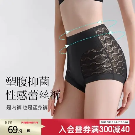 润微高腰内裤女提拉塑身收腹束腰提臀薄款透气抗菌无痕内裤图片