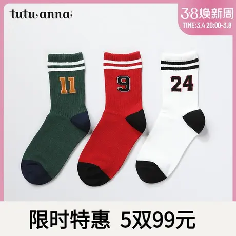 tutuanna短款儿童袜子 儿童 数字运动风条纹休闲舒透气适儿童短袜商品大图