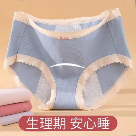 纯棉内裤女高腰大码全棉裆三角短裤生理期专用加肥大码月经期防漏图片