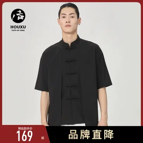 后序唐装男短袖假两件中式复古盘扣年轻款改良汉服中国风男女同款图片