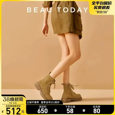 BeauToday英伦风马丁靴女款2024新款春款BT厚底短靴女短筒时装靴商品大图