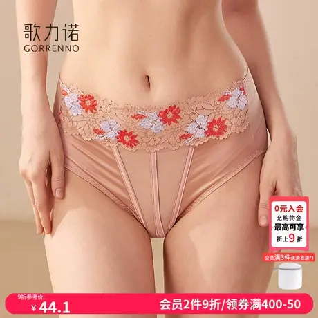 歌力诺性感蕾丝内裤女2025新款抗菌内衣不夹臀透明中低腰三角裤头商品大图