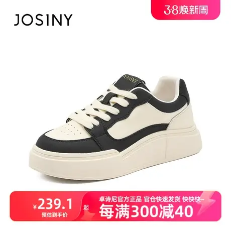 卓诗尼2023秋冬新款高级感小白鞋女厚底薄款透气超火爆款休闲板鞋商品大图
