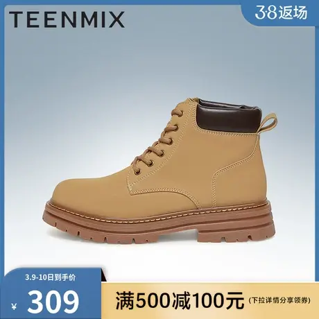 天美意马丁靴男靴工装靴百搭户外复古男皮短靴EAX01DD2商品大图