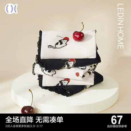 乐町内裤可爱少女莫代尔中腰提臀裤衩子无痕透气春秋三角裤三条装图片
