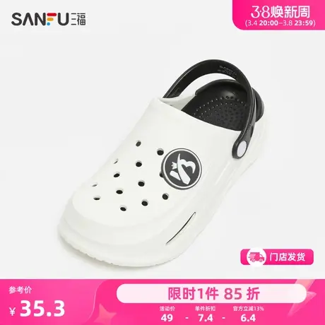 三福拖鞋女夏季萌趣星球基础款洞洞鞋甜美色系包头女鞋829344图片