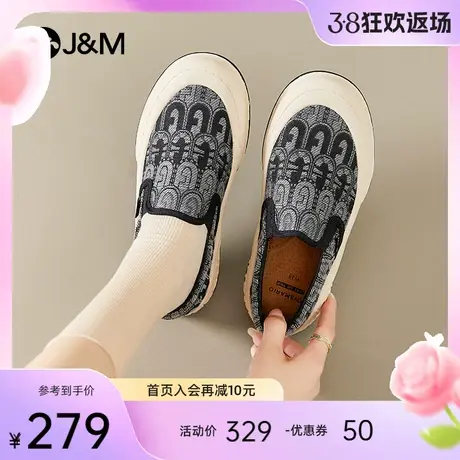 jm快乐玛丽乐福鞋女2024春季新款开口笑浅口一脚蹬厚底复古休闲鞋图片