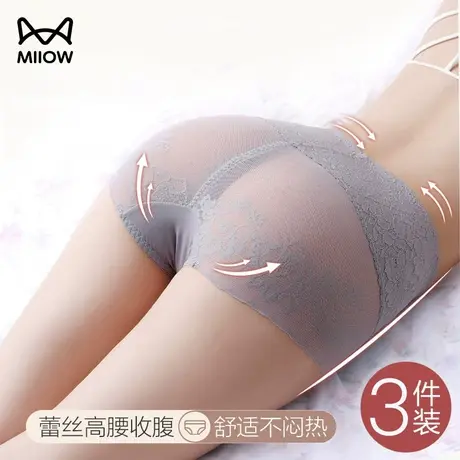 猫人高腰内裤女纯棉全棉裆抗菌夏季收腹提臀性感女士无痕三角短裤商品大图