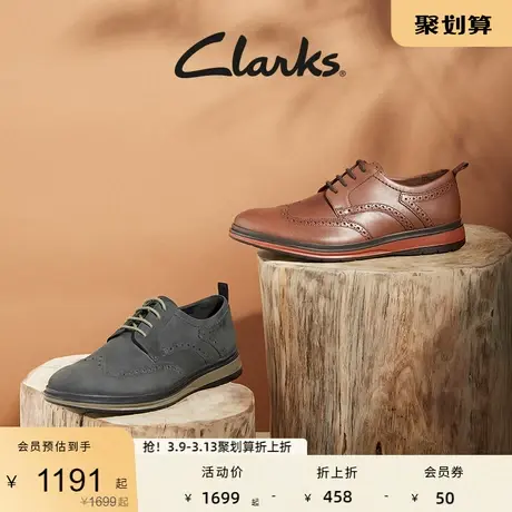 Clarks其乐查特里系列男鞋布洛克雕花英伦风商务休闲舒适皮鞋男图片