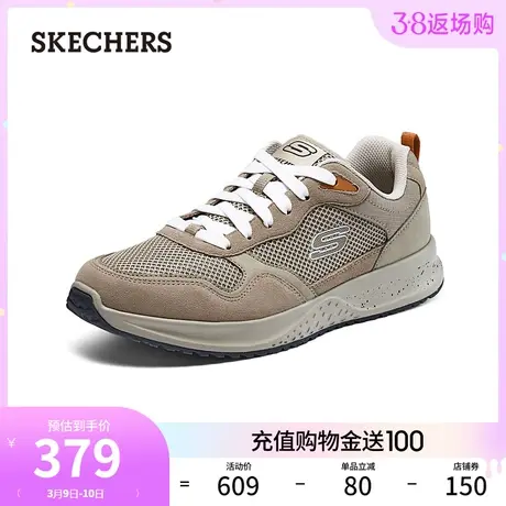 Skechers斯凯奇2024年春季新款男复古休闲鞋百搭舒适运动鞋跑步鞋商品大图