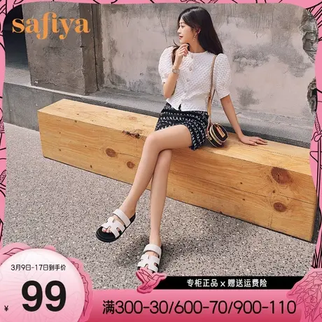 Safiya/索菲娅夏季新款时尚休闲风厚底凉拖日常通勤清爽时髦凉拖图片