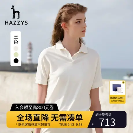 Hazzys哈吉斯宽松短袖T恤女新款夏季打底衫体恤白色polo衫上衣潮图片