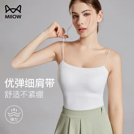 猫人无痕美背小吊带辣妹穿搭夏季薄款带胸垫抹胸显瘦无袖打底上衣商品大图