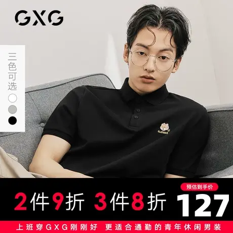 【新款】GXG男装 2021夏柴犬卡通刺绣POLO衫男保罗衫10C124005B图片