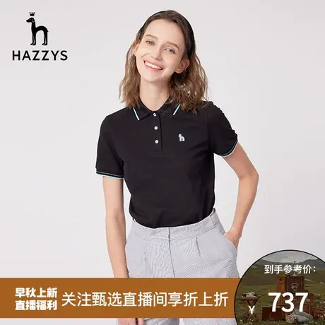 【甄选专享】Hazzys哈吉斯短袖Polo衫女夏季新款T恤黑色休闲体恤商品大图