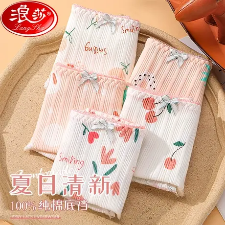 女士内裤女夏季薄款透气纯棉全棉裆纯欲中腰日系少女学生三角短裤商品大图