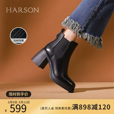 哈森切尔西靴女2023冬新款小个子增高烟筒靴牛皮革短靴HWA230169商品大图