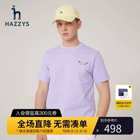 Hazzys& MARK WIGAN联名夏季男士短袖T恤衫韩版宽松圆领男T潮流商品大图