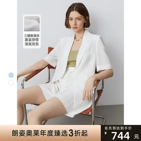 朗姿三醋酸修身职业通勤西装外套2023新款气质高级感西服上衣商品大图