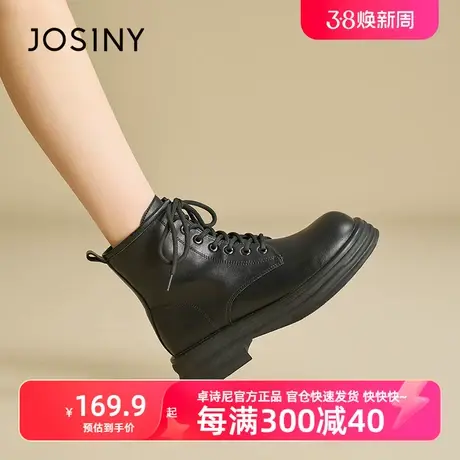 卓诗尼官方2024秋冬靴新款时尚休闲短筒靴子女潮马丁靴加绒商品大图