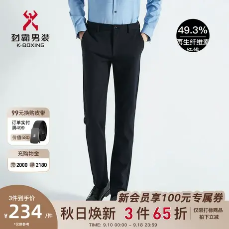 劲霸男装男士休闲裤秋季新款修身直筒休闲长裤官方正品BQXC3339图片