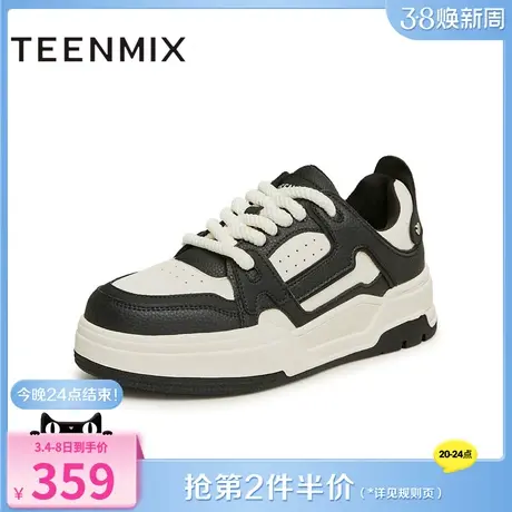 天美意百搭厚底增高小白鞋低帮板鞋女运动休闲鞋子新款AB075CM3商品大图