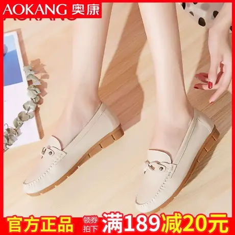 奥康豆豆鞋女真皮休闲平底孕妇鞋2022新款春季浅口皮鞋女妈妈单鞋图片