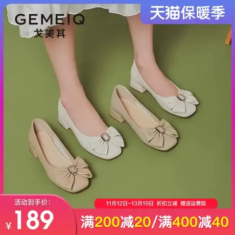 戈美其粗跟单鞋女2023秋季新款真皮平底方头低跟蝴蝶结时尚女鞋子图片