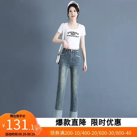 【艾格】2023新款四季通用牛仔裤女裤子时尚休闲遮肉弹力烟管裤商品大图